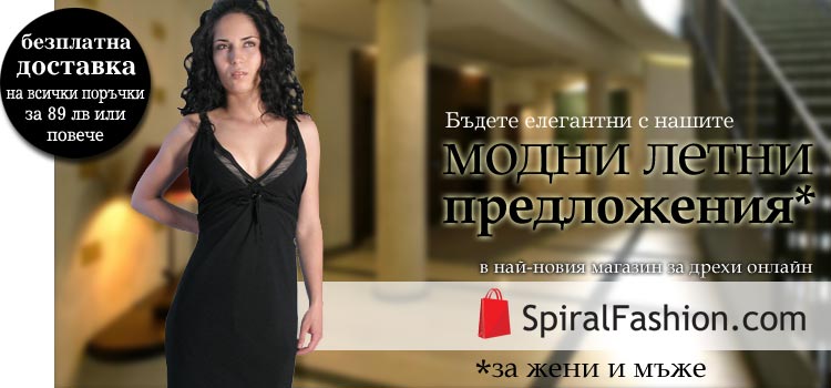 Туники и Рокли онлайн