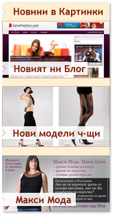 Дрехи